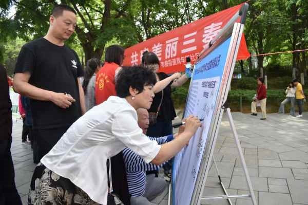 长安区秦岭保护局举办第四十三届“爱鸟周”宣传活动